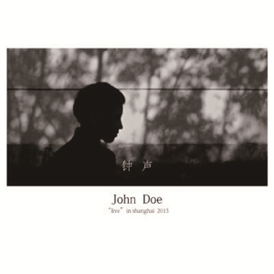 John Doe