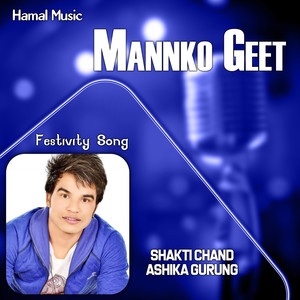 Mannko Geet