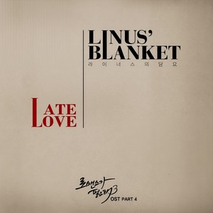 Late Love (最后的爱)