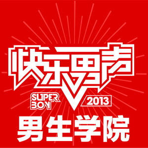 董小姐 (Live)封面