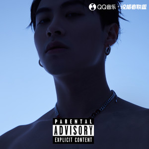 随便玩玩 - ICE杨长青封面
