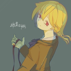 幽霊ですから (feat. 歌愛ユキ)