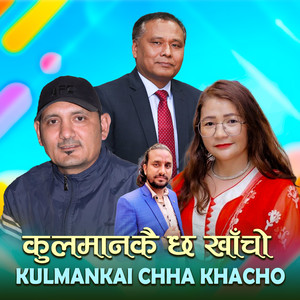 Kulmankai Chha Khacho