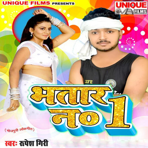 Mil Gaya Mauga Bhatar Ho
