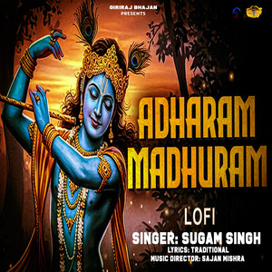 Adharam Madhuram - Lofi