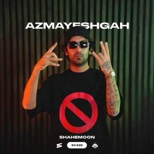 Azmayeshgah S3-20 (Explicit)