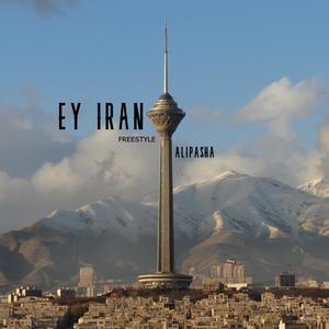 EY IRAN (Freestyle) [Explicit]