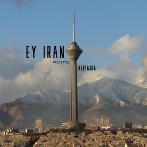 EY IRAN (Freestyle) (Explicit)