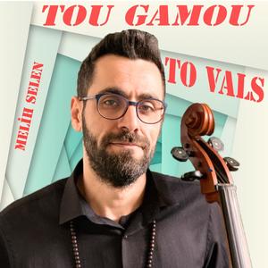 To Vals Tou Gamou - Cello