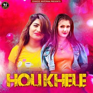 Holi Khele