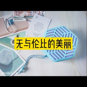 下一站天后 (Remix)