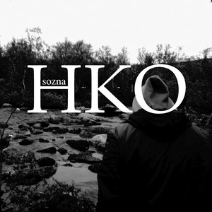 НКО