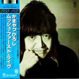 マイ・オールド・ギブソン