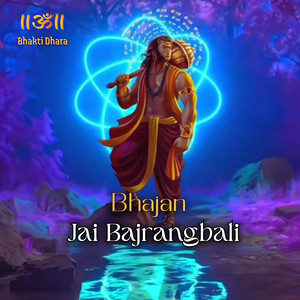 Jai Bajrangbali - Bhajan