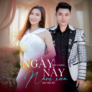 Ngày Này Năm Xưa