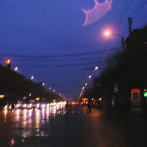 夏恋 (氛围纯享版)