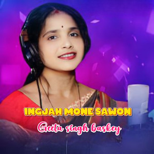 Geeta Singh Baskey - Ingjah Mone sawon