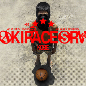Kobe (Explicit)