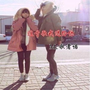 这首歌我送给你