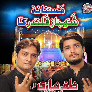 Shahbaz Qalandar