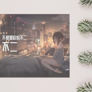 应天大街封面