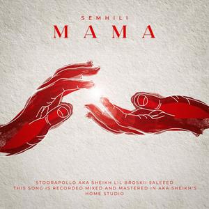 Semhili Mama (feat. 5aleed, Stoorapollo & lil broskii)