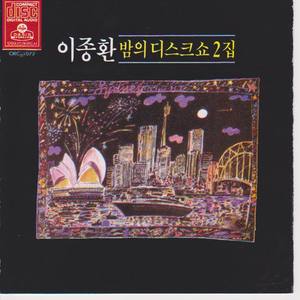 Pledging My Love(영원한 내사랑) (Pledging My Love（我永远的爱）)