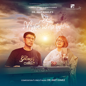 Mujhe Udna Hai (Glorify Christ 7)