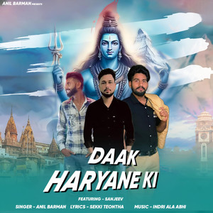 Daak Haryane Ki (feat. Sanjeev)