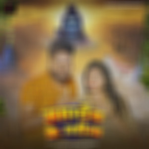 Mahadev Ke Mahina