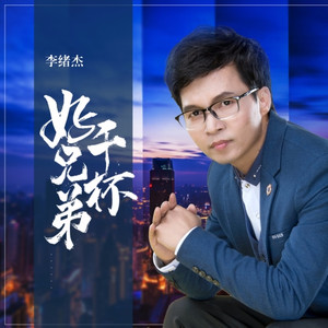 卤你