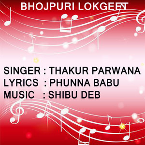 KAHE JIARA CHHACHHANAWELU