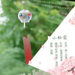 小秘密 和声伴奏