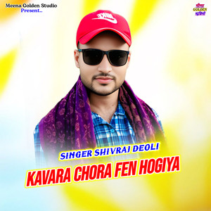 Kavara Chora Fen Hogiya