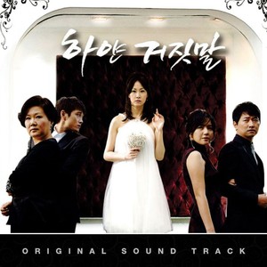 간종욱 - 나 때문에 울지 마요