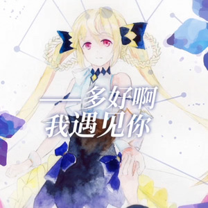 Rozen Daydream -inst.