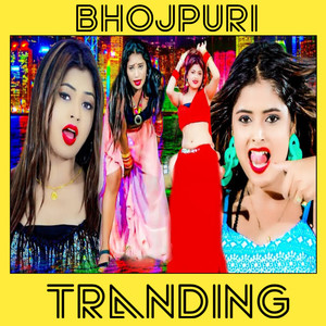 Bhojpuri Tranding