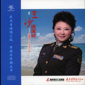 黄河儿女