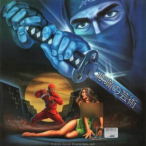 Strider Red (Explicit)