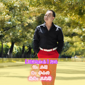 期盼的初恋—阿伦