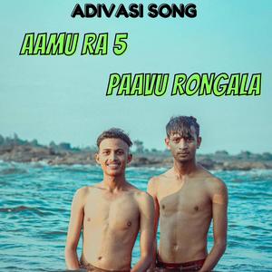 AAMU RA 5 PAAVU RONGALA