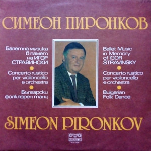 Simeon Pironkov: Ballet music in memory of Stravinsky; Concerto rustico per violoncello e orchestra; Bulgarian folk dance