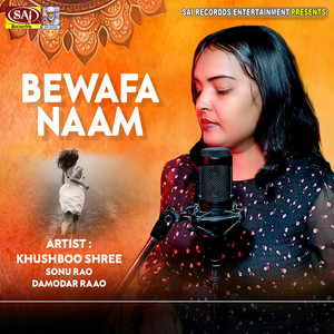 Bewafa Naam