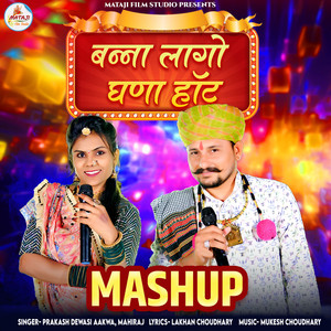 Banna Lago Ghana Hot (Mashup)