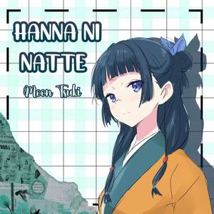 Hanna ni Natte (COVER版)
