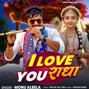 I Love You Radha