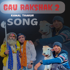 Gau Rakshak 2