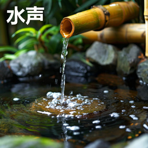 水声 (睡眠 - 放松 - 学习 - 专注 - 冥想 - 冥想音乐 - 白噪音 - 轻松的 - 音乐 - 白噪音睡眠 - 寶寶睡覺 - 婴儿睡觉)