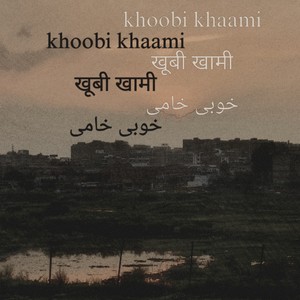 khoobi/khaami