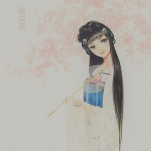 如烟看影--纯歌版